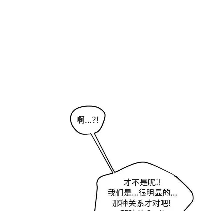 与你的未来第15话