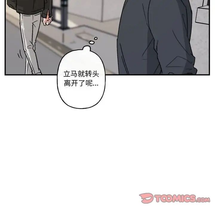 与你的未来第15话