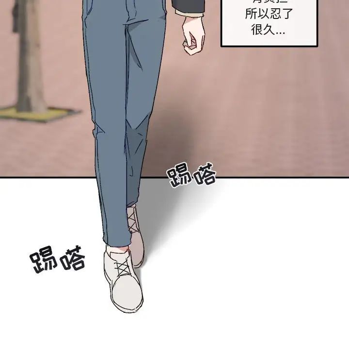 与你的未来第16话