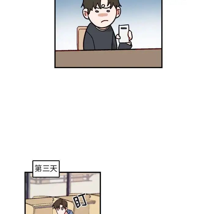 与你的未来第16话