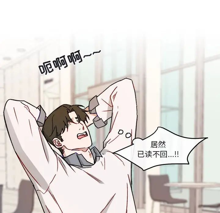 与你的未来第16话