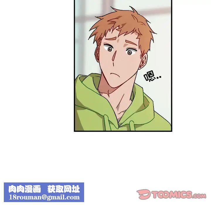 与你的未来第16话