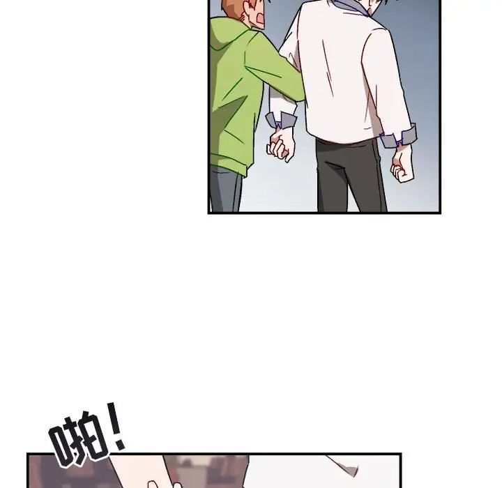 与你的未来第16话