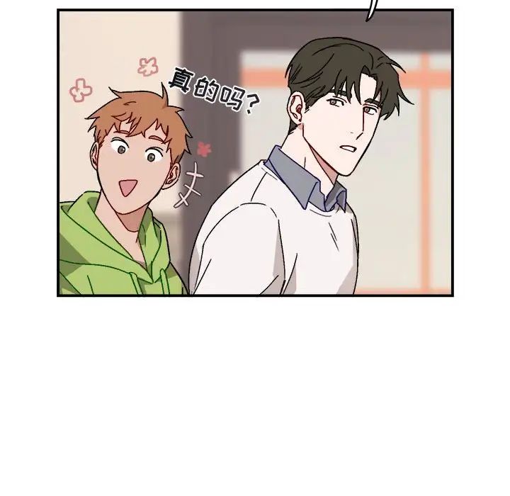 与你的未来第16话