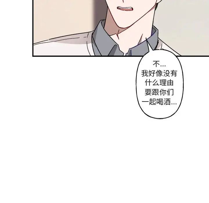 與你的未來第16话