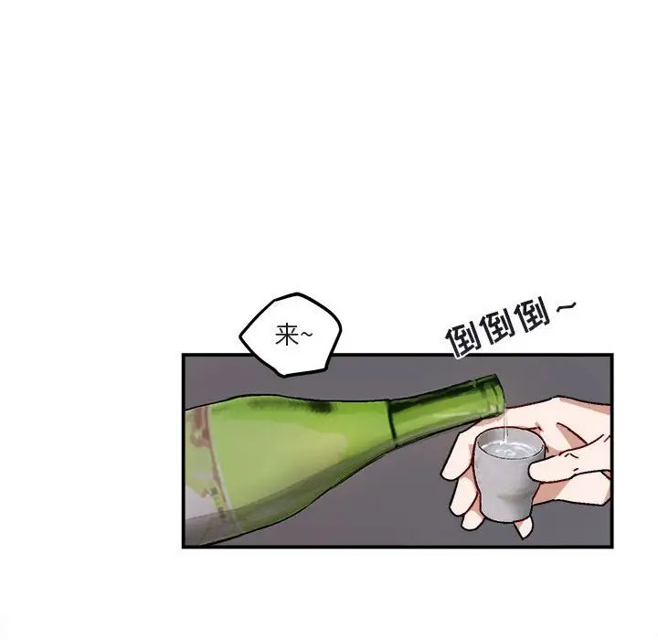 与你的未来第17话