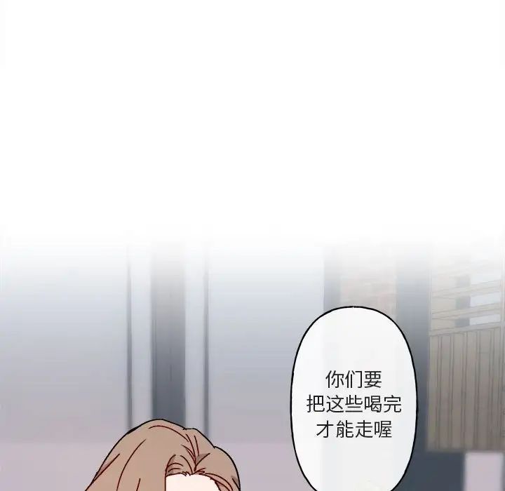 与你的未来第17话