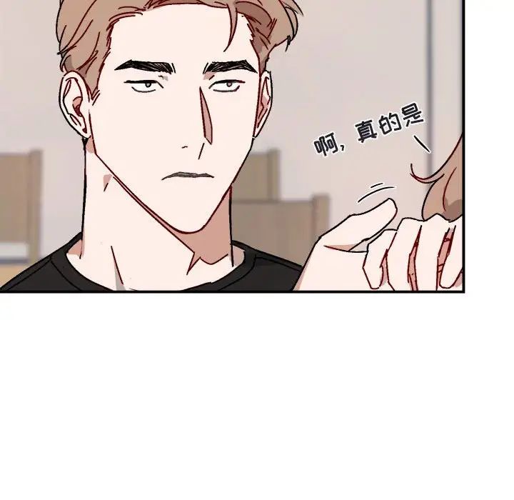 與你的未來第17话