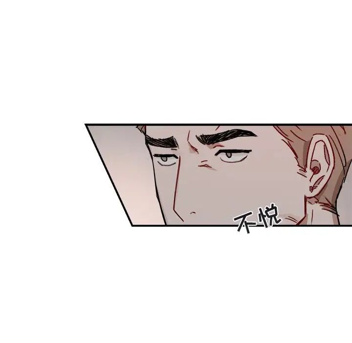 与你的未来第17话