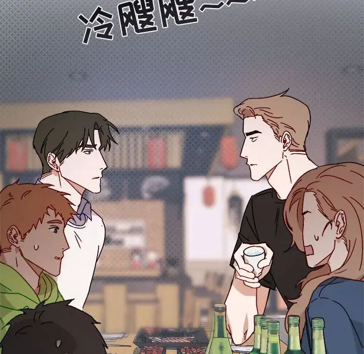 與你的未來第17话