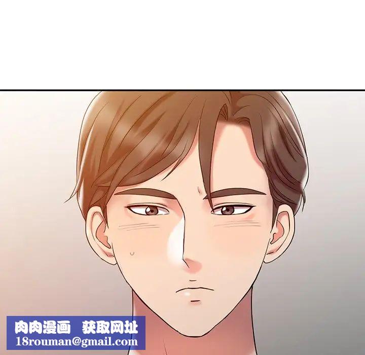 调阴妙手第3话