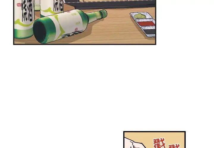 與你的未來第18话