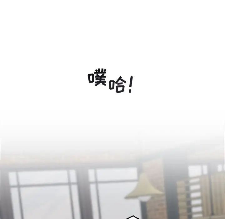 與你的未來第18话