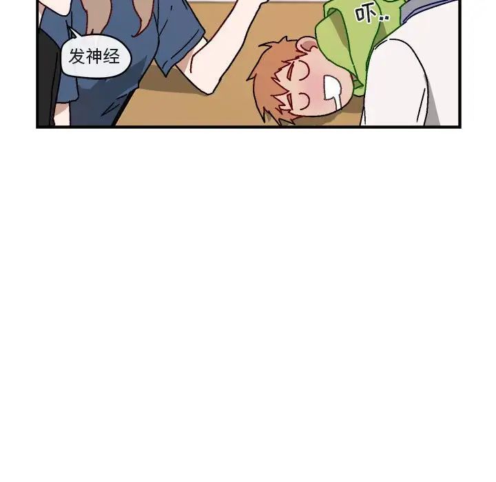 與你的未來第18话