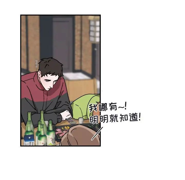 与你的未来第18话