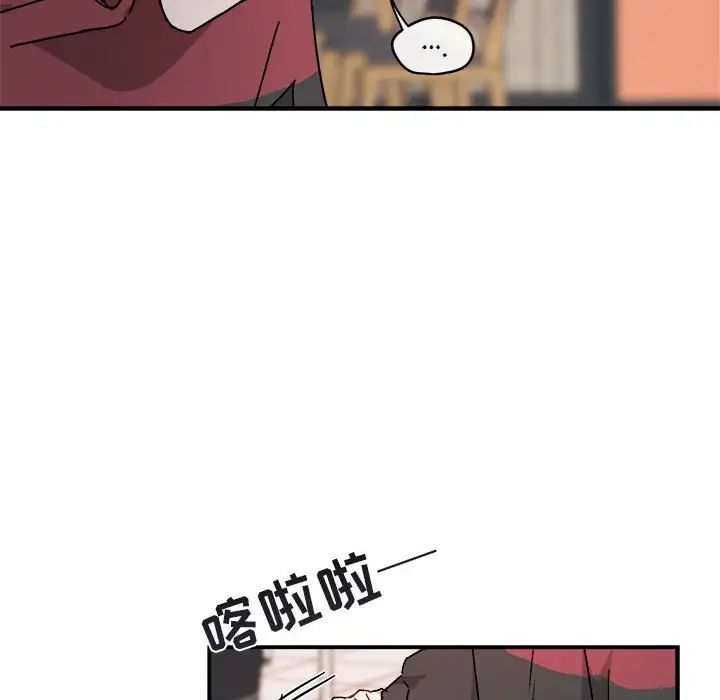 与你的未来第18话