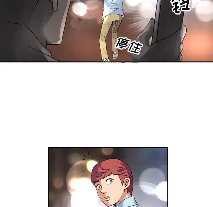 深夜用品店第8章