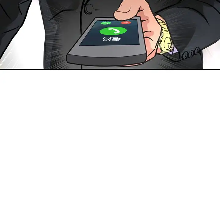 深夜用品店第8章