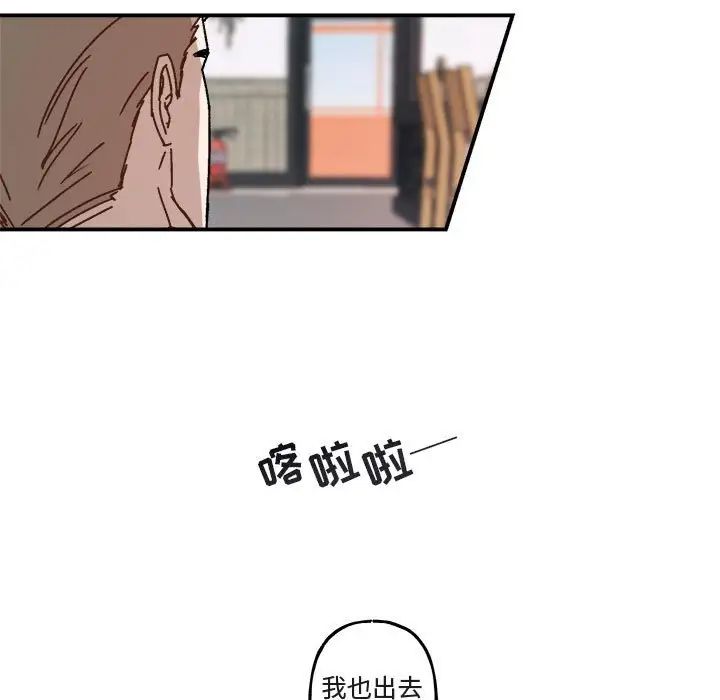 与你的未来第18话