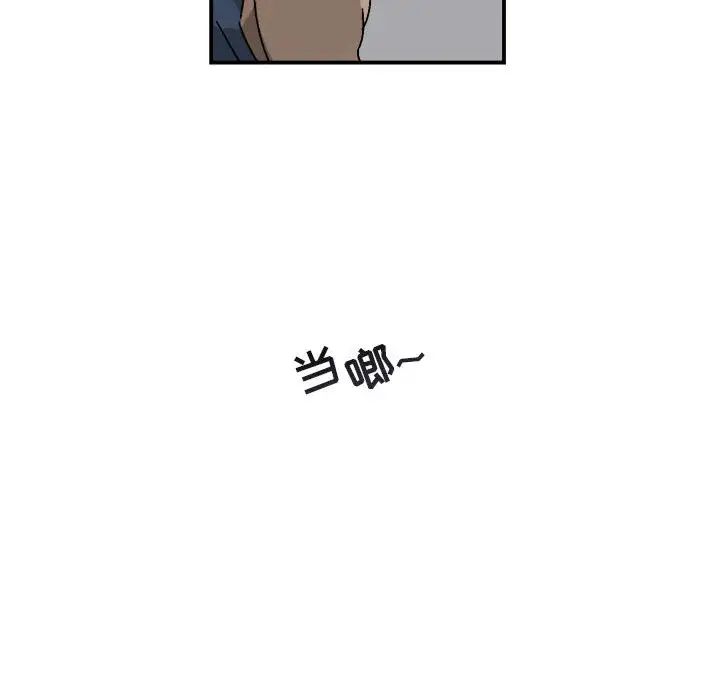 與你的未來第18话