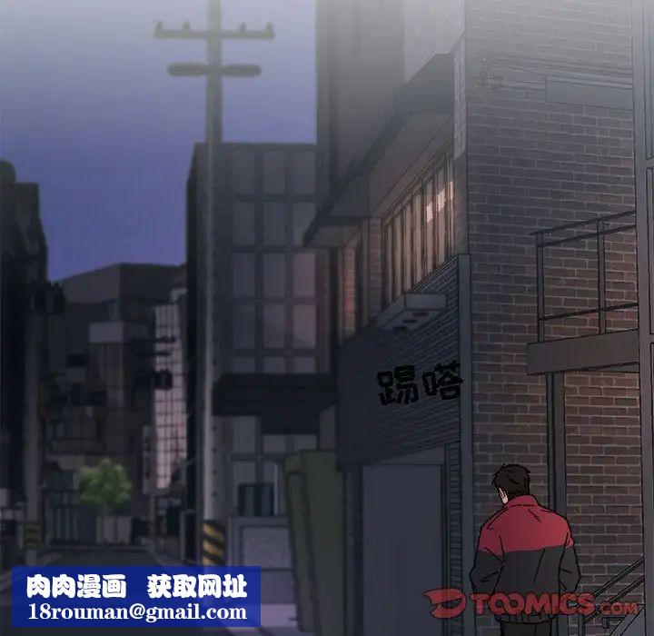 与你的未来第18话