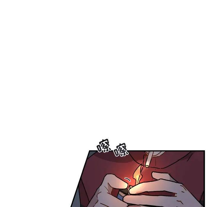 与你的未来第18话