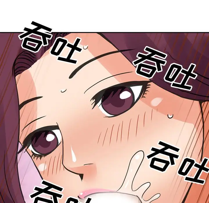 深夜用品店第8章