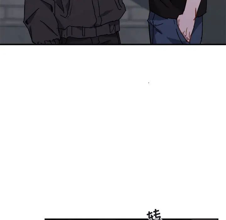 與你的未來第18话