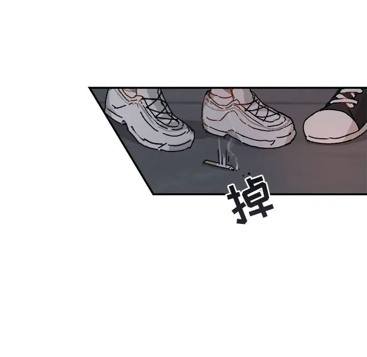 与你的未来第18话