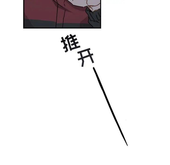 與你的未來第18话