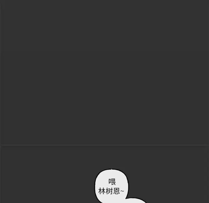 與你的未來第19话