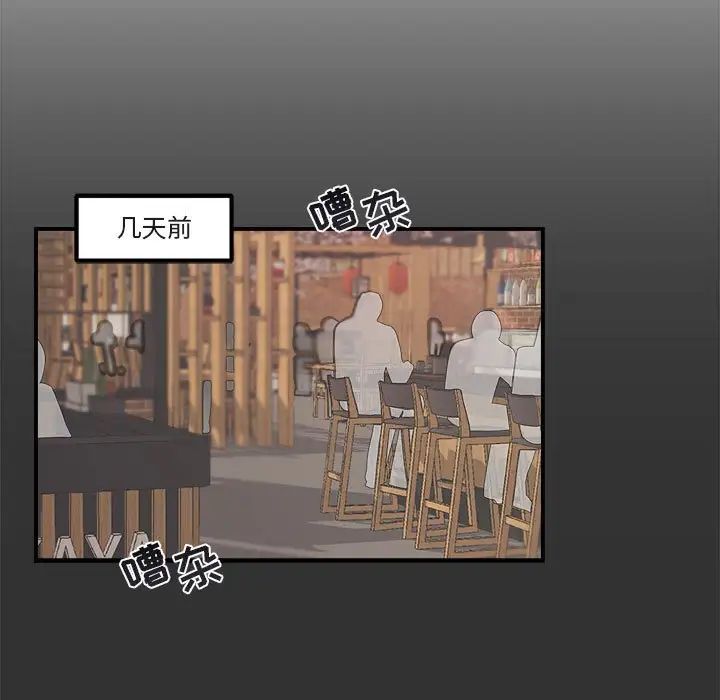 與你的未來第19话