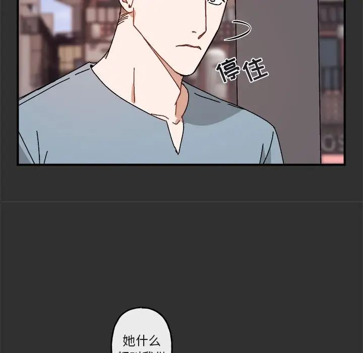 与你的未来第19话