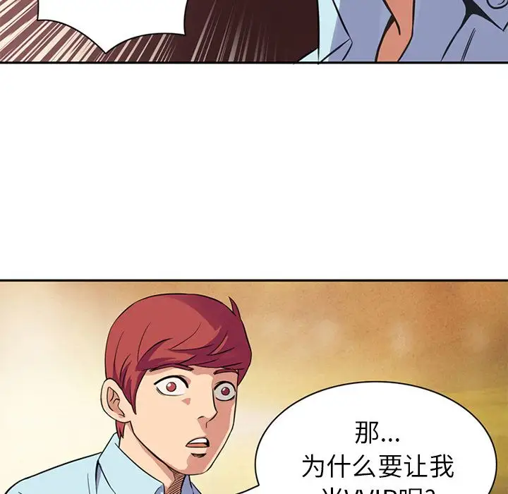 深夜用品店第9章