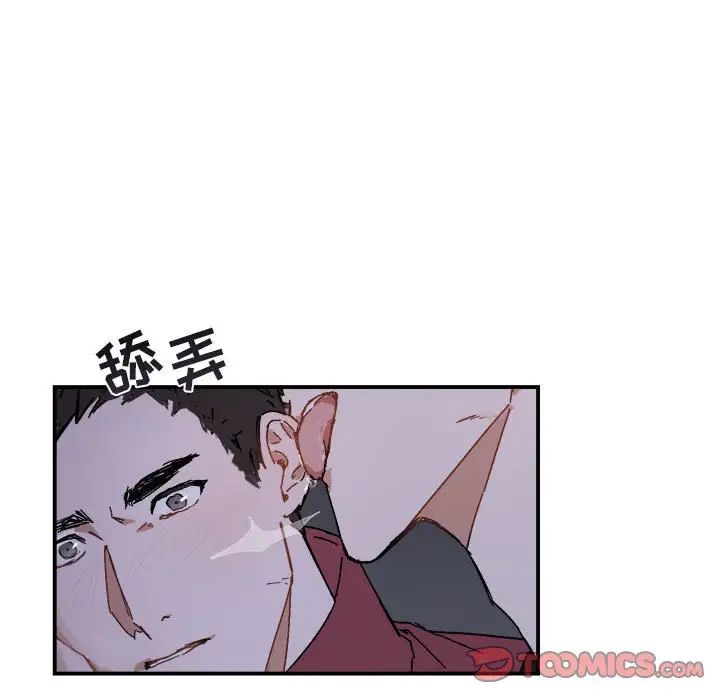 与你的未来第19话