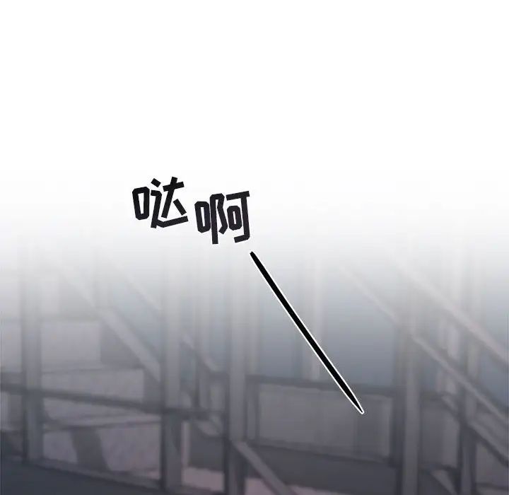 與你的未來第19话