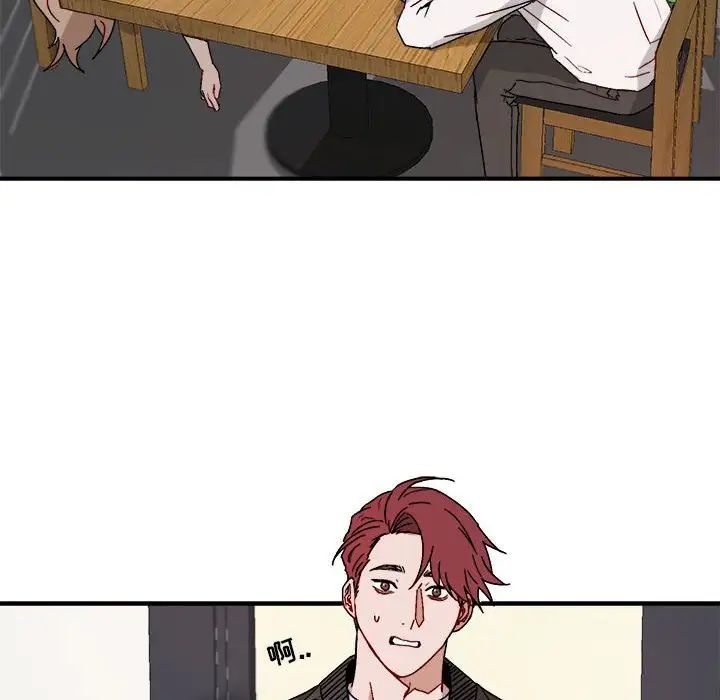 與你的未來第20话