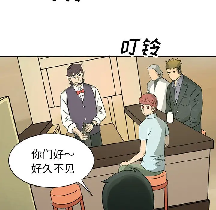 深夜用品店第9章