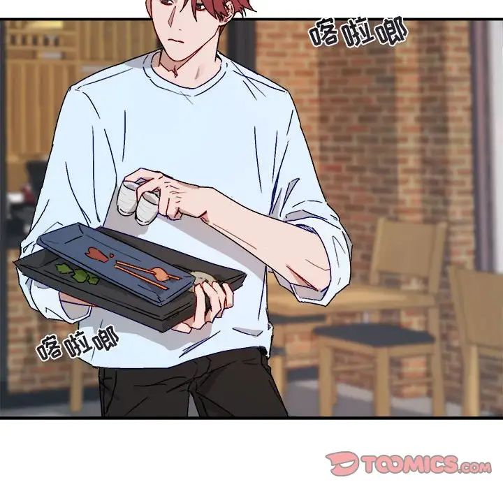 與你的未來第20话