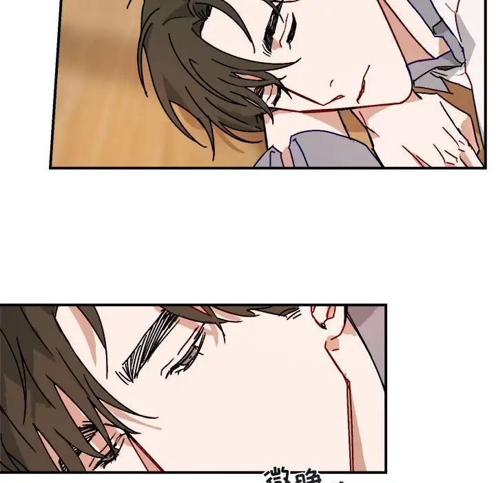 与你的未来第20话