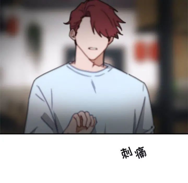 與你的未來第20话