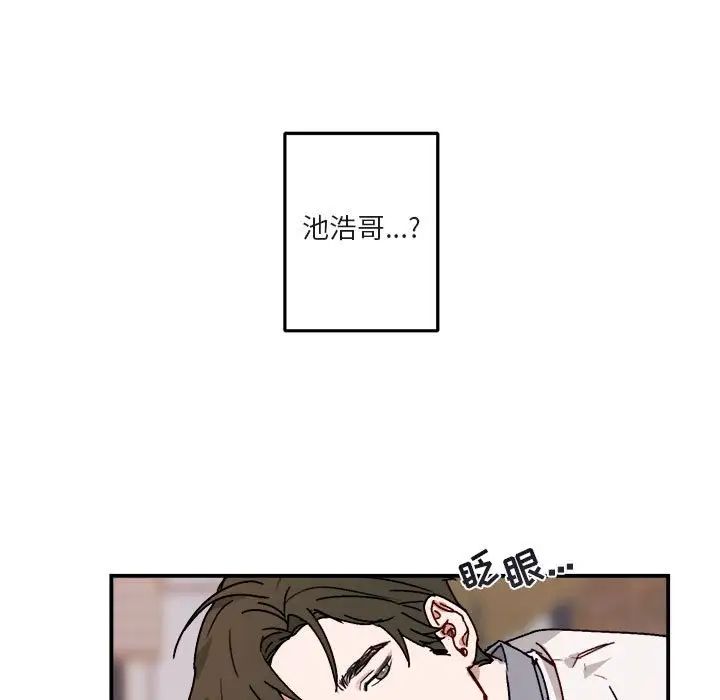 与你的未来第20话