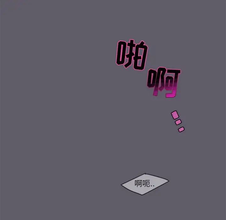 与你的未来第20话