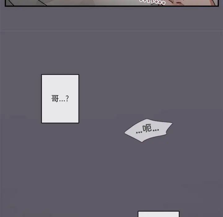 与你的未来第20话