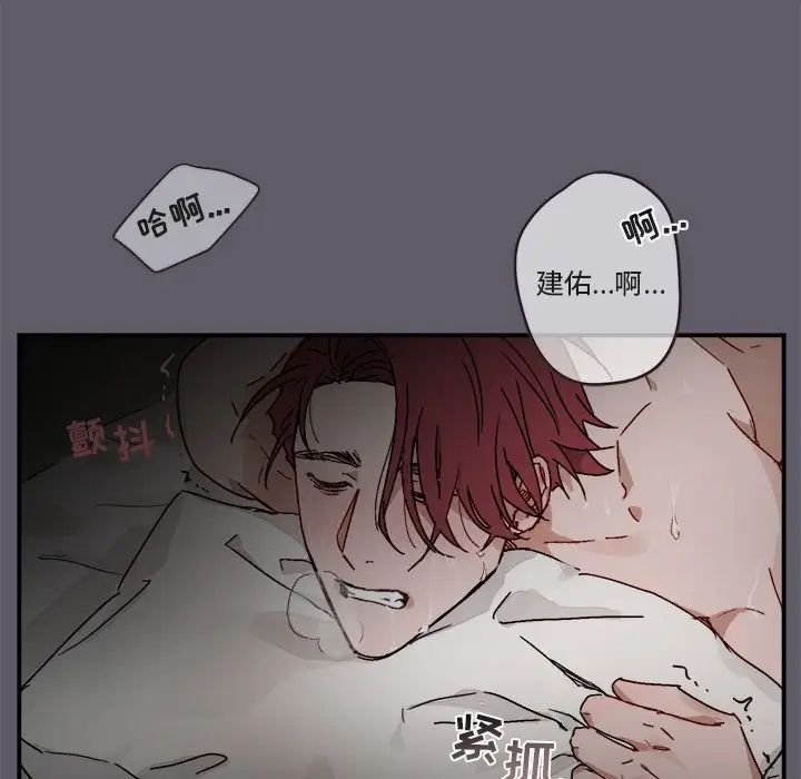 與你的未來第20话