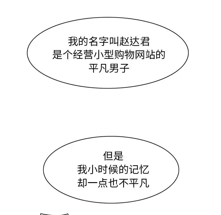 深夜用品店第9章