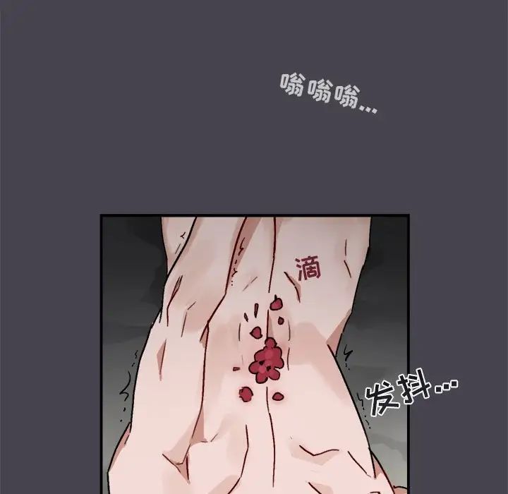 與你的未來第20话