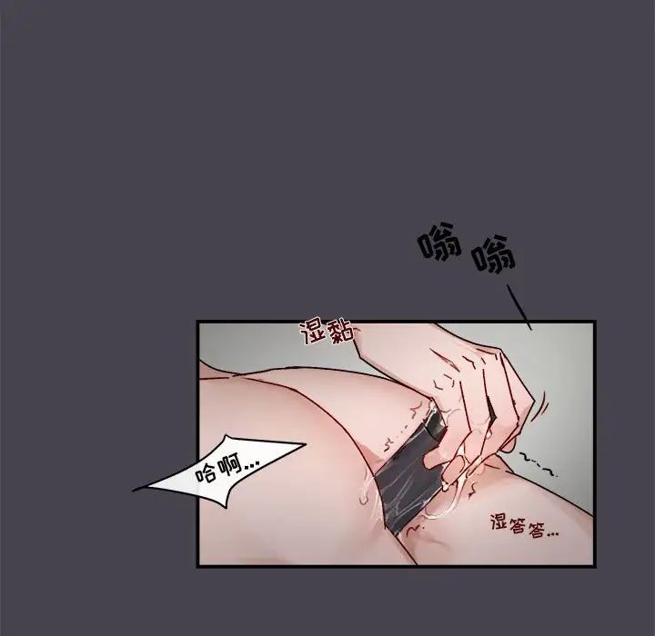 與你的未來第20话