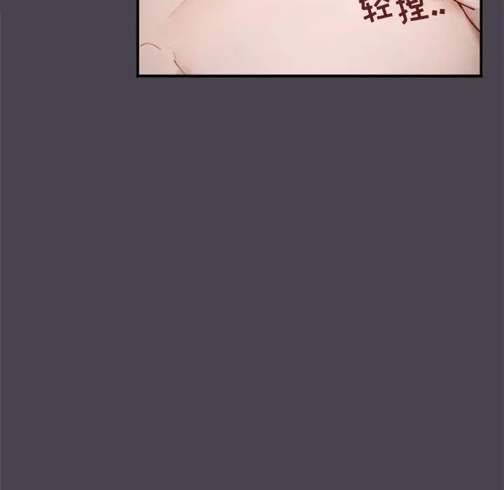 与你的未来第20话