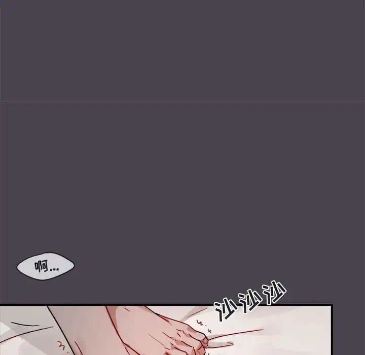 與你的未來第20话